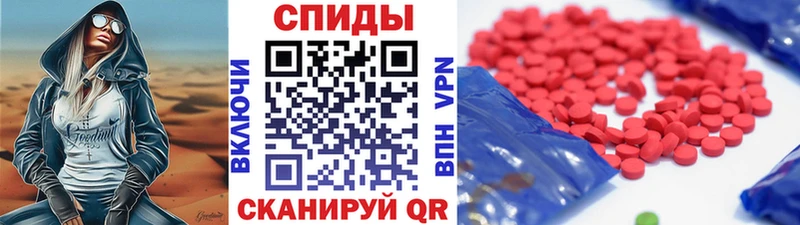 Купить закладки  Краснообск  МЕТАМФЕТАМИН Methamphetamine 