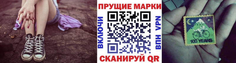 Марки 25I-NBOMe 1500мкг  Купить где  Краснообск 